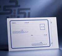 پاکت پستی ساده بدون لایه
